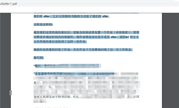 PDF转JPG方法：嗨格式PDF转换器教你一招解决