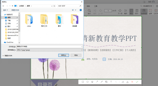 嗨格式官网-PDF转换器-19010301-3 181228_3