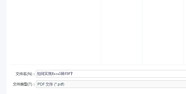 嗨格式官网-PDF转换器-19021401-2 2