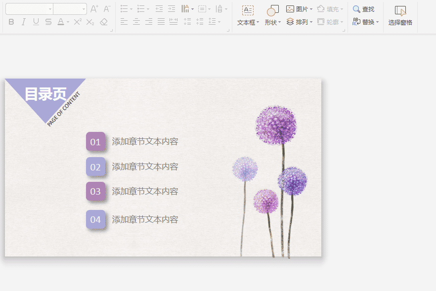 嗨格式官网-PDF转换器-19020601-2 2