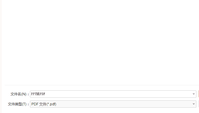 嗨格式官网-PDF转换器-19020601-3 3