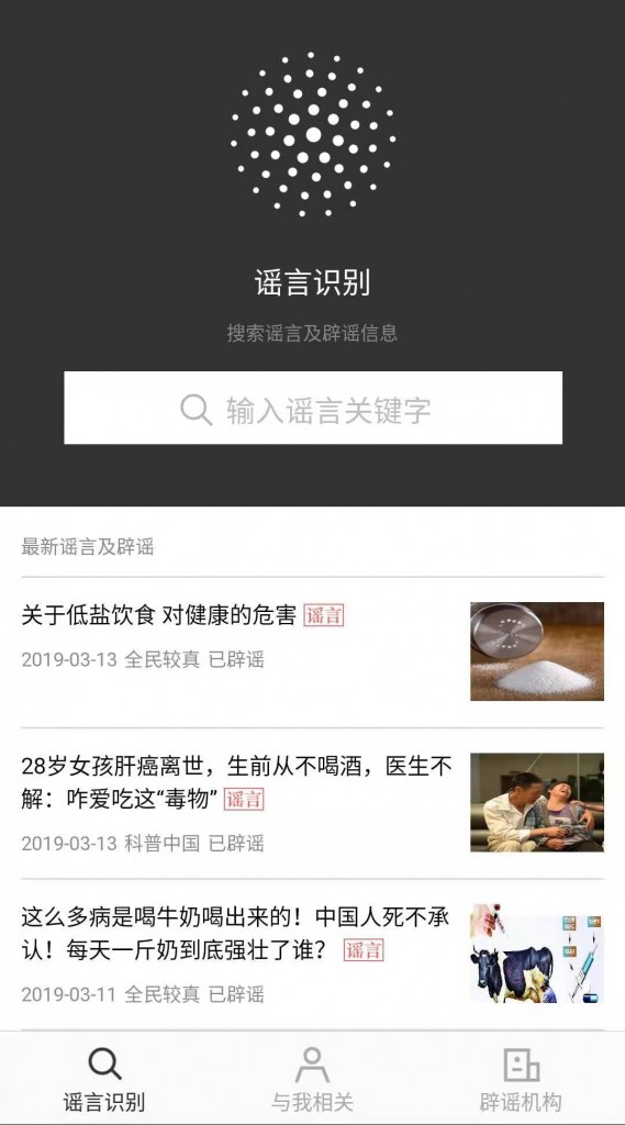 5款你一定要装的微信小程序，不占内存又好用