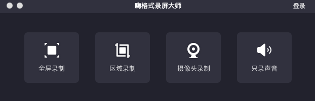 附件1_主界面截图