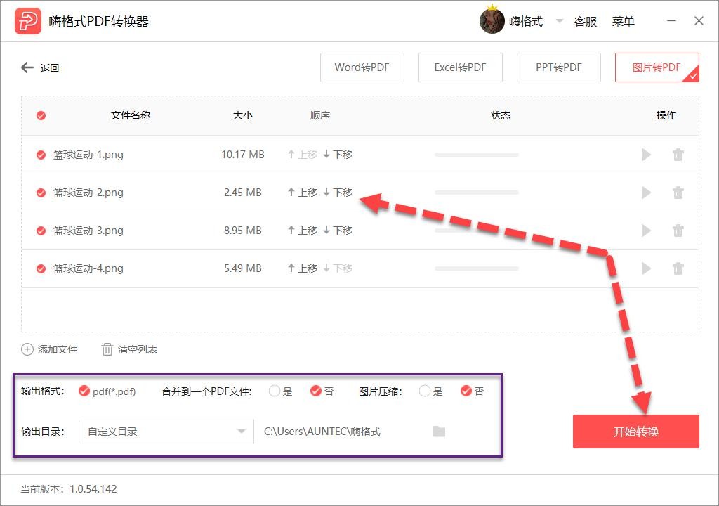 图片3