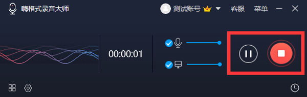 步骤四