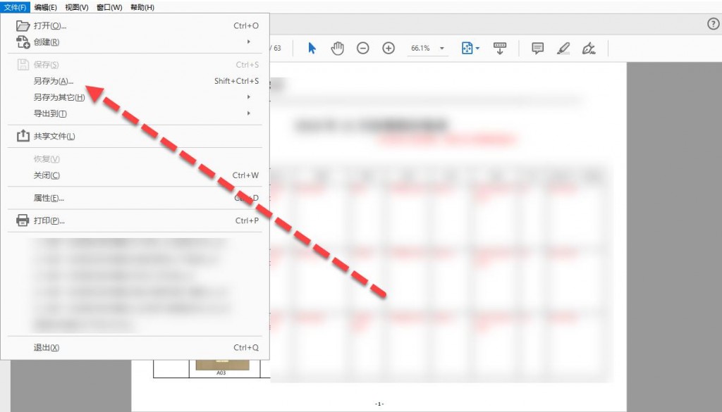 嗨格式PDF转换器-PDF转Excel-19071202-04 图片4