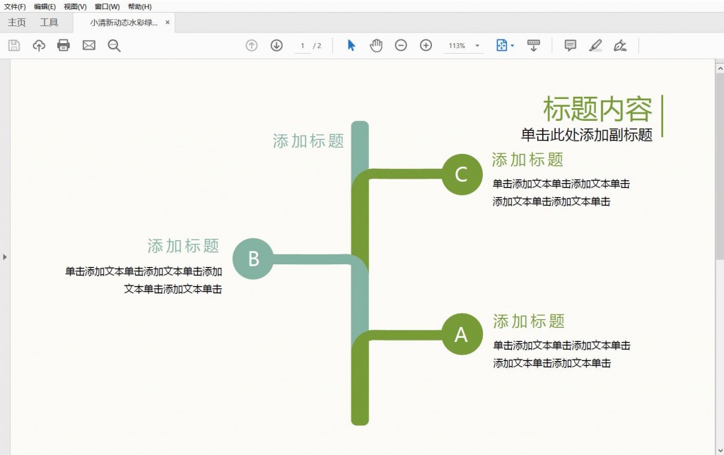 图片2