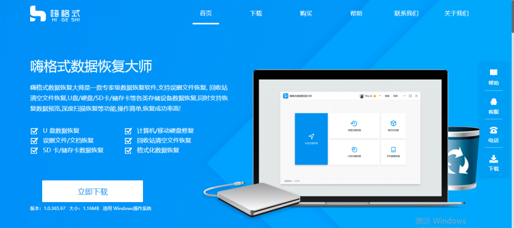 微信截图_20190912182018