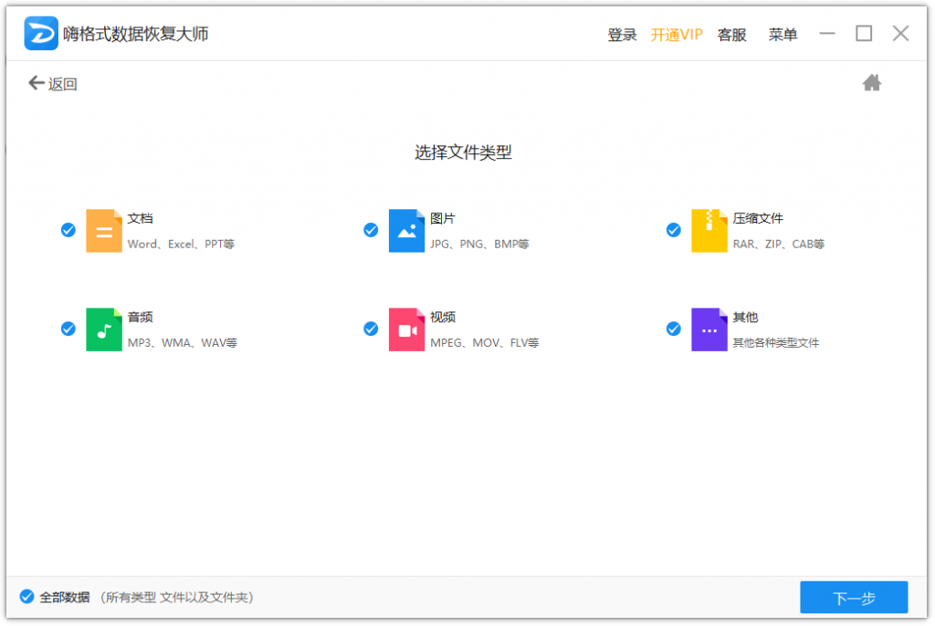 微信截图_20190912183232