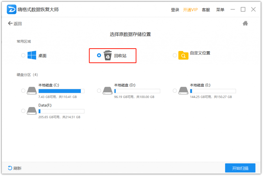 微信截图_20190912183346