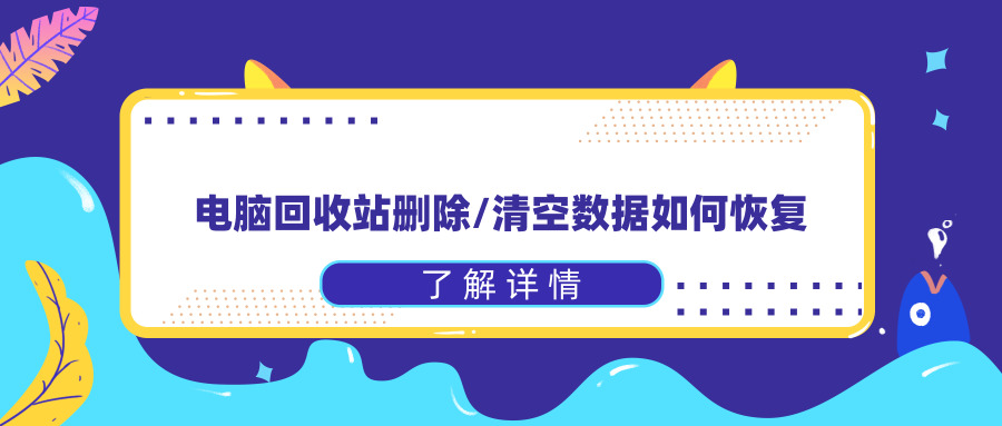 默认标题_公众号封面首图_2019.09.12 (2)_wps图片