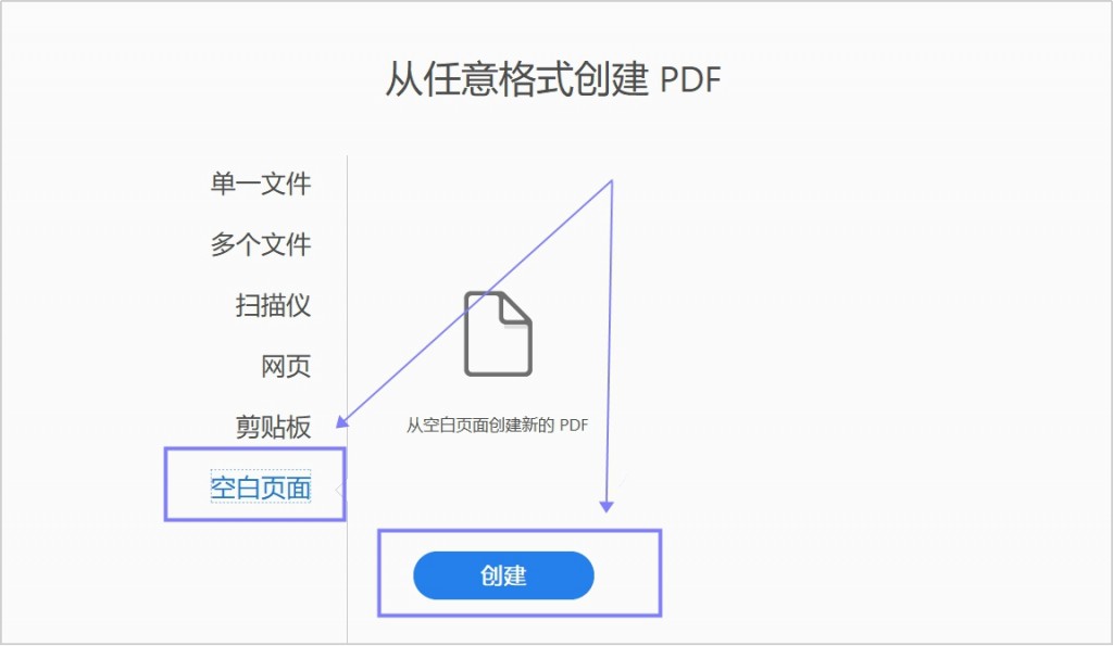 嗨格式PDF转换器-Word转PDF-19091102-05 图片5