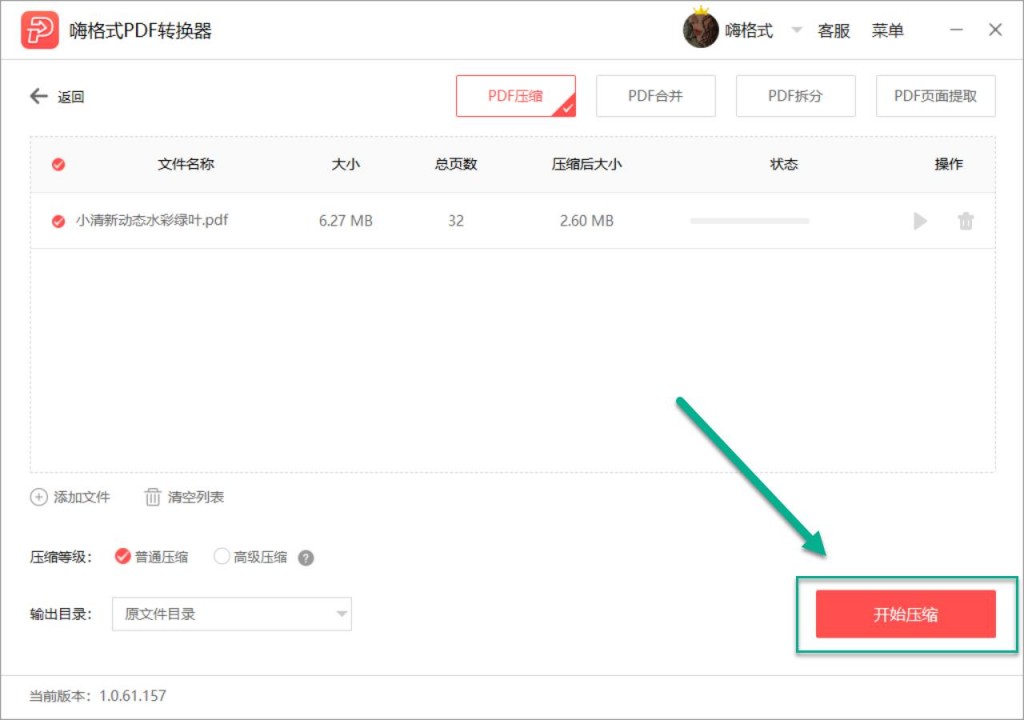 图片5