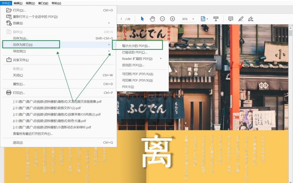 图片6