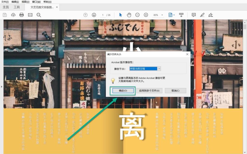 图片7