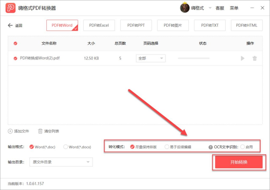 图片7