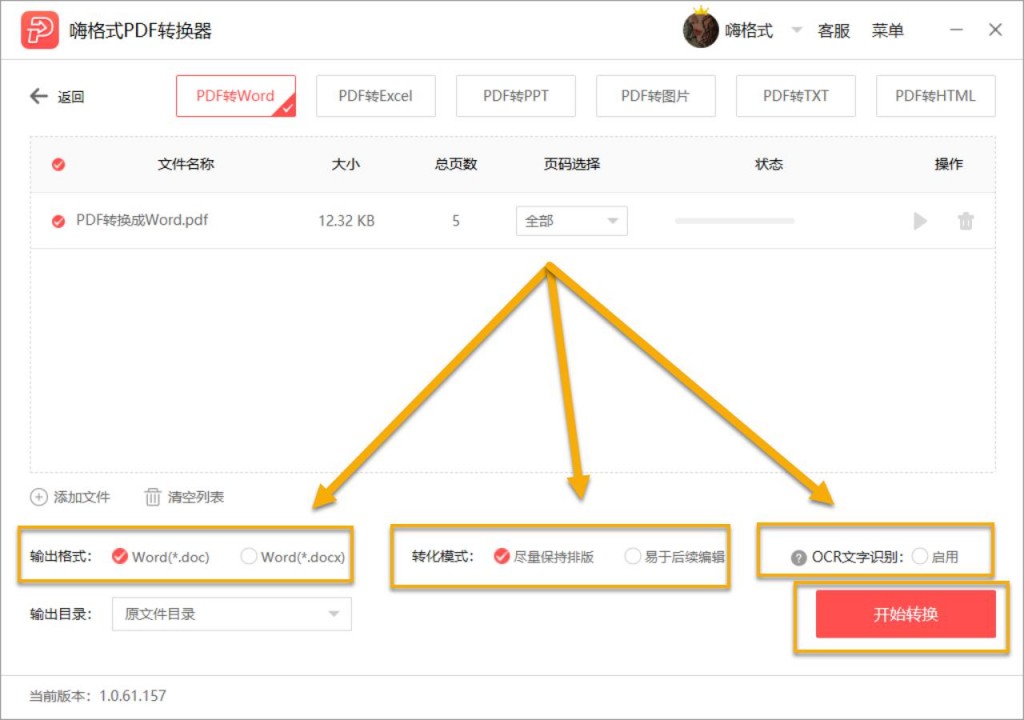 图片7