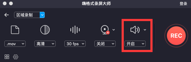 声音来源