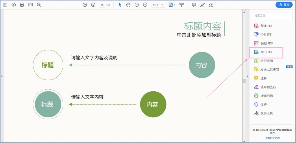 图片17