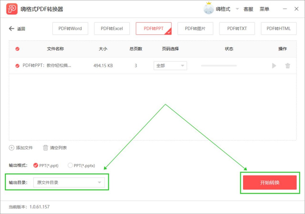 图片3