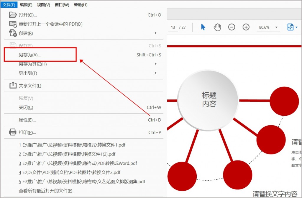 图片8