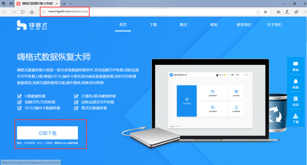 QQ截图20191120173244