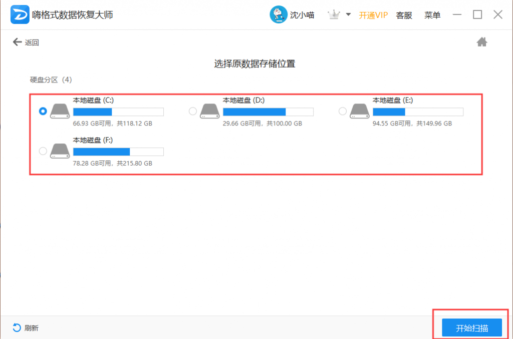 QQ截图20191120173809
