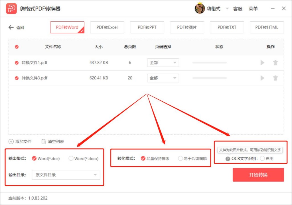 图片6
