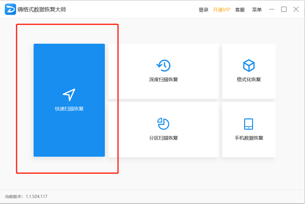 SD内存卡无法读取数据？还能恢复吗？