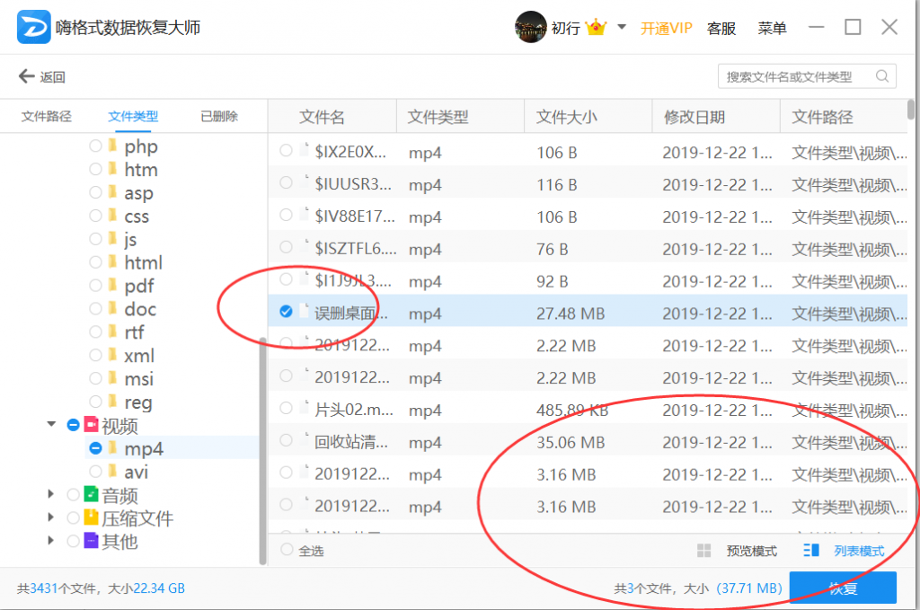 图片 1