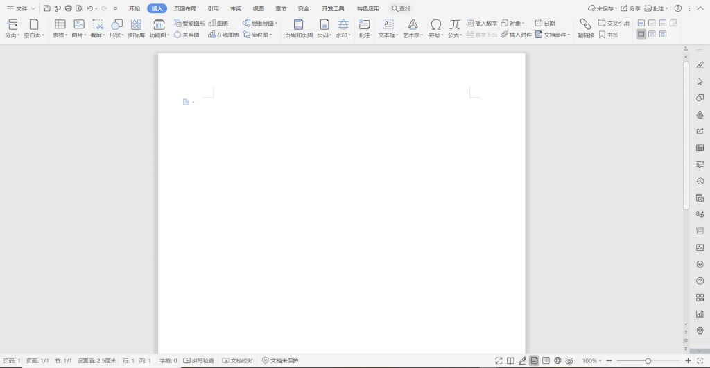 嗨格式PDF转换器-PDF转Word-19122301-07 图片 10