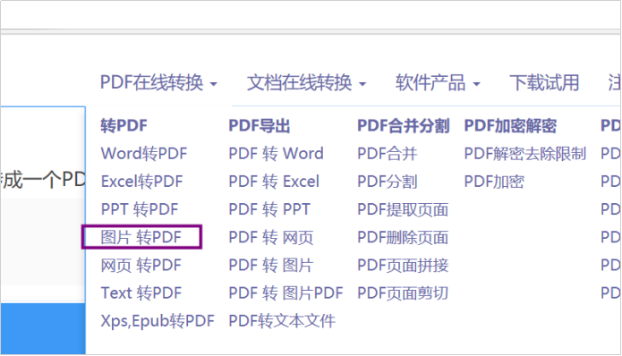 图片 16