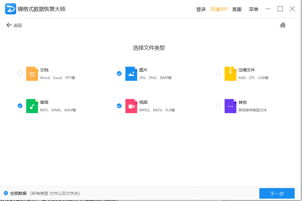 图片 3