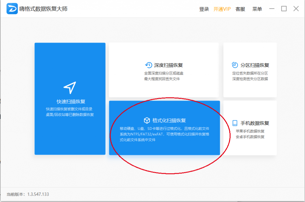 图片 3