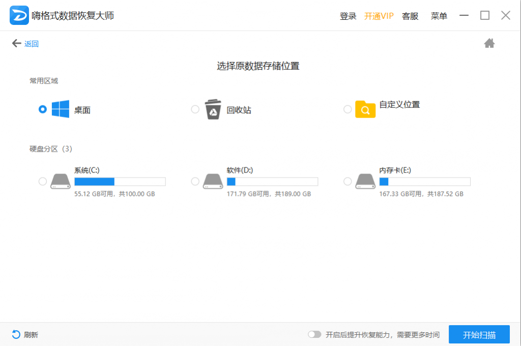 图片 3
