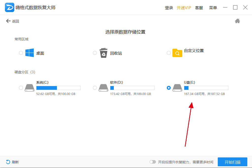 图片 4