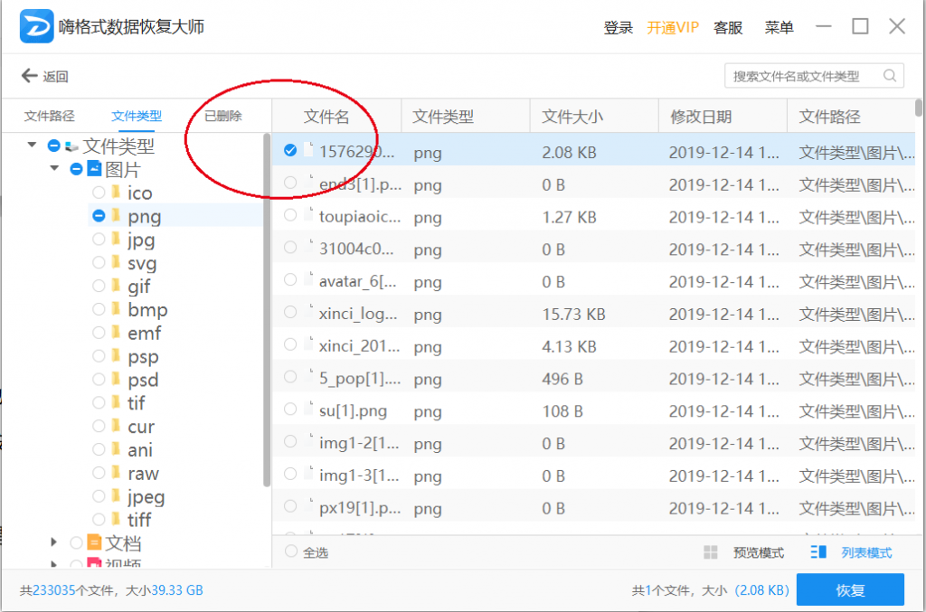 图片 4