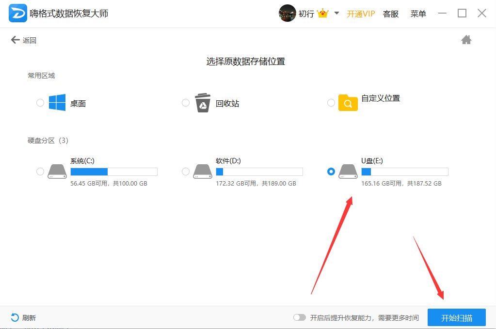 图片 4_2