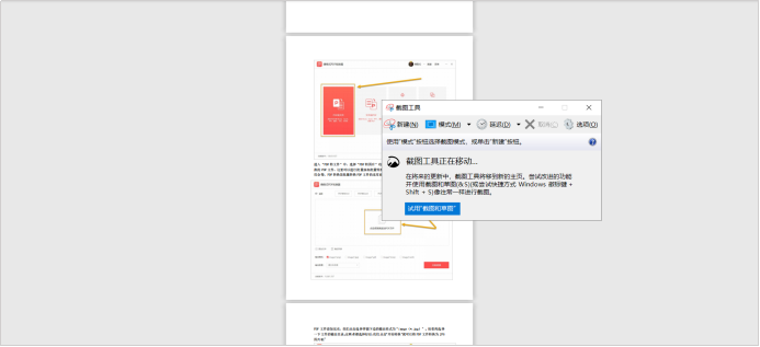 嗨格式PDF转换器-PDF转图片-19121701-06 图片 5