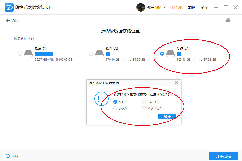 图片 5