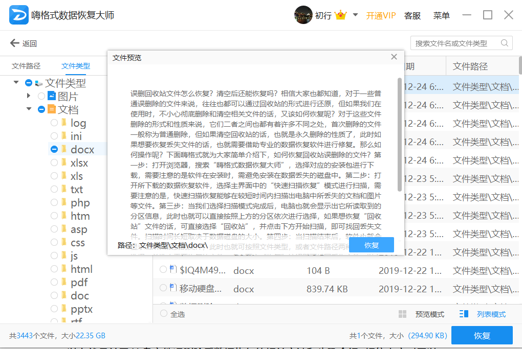 图片 5