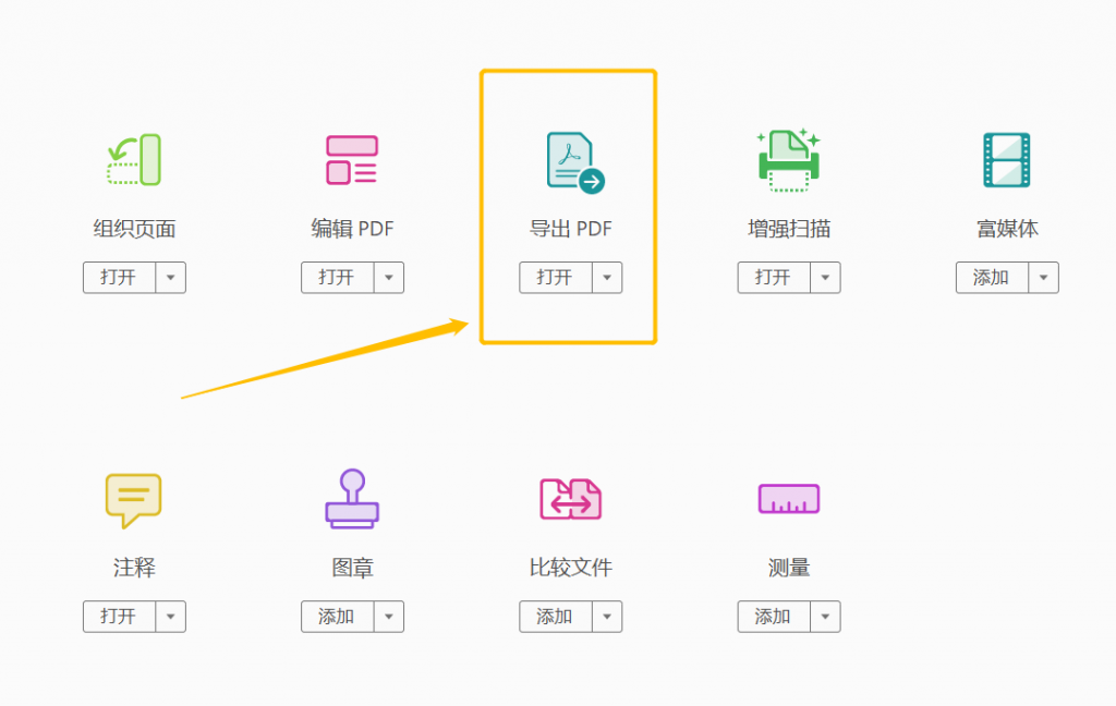 图片 6
