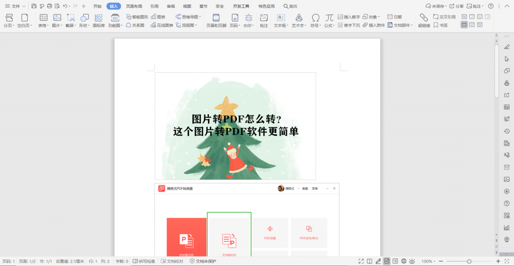图片 6