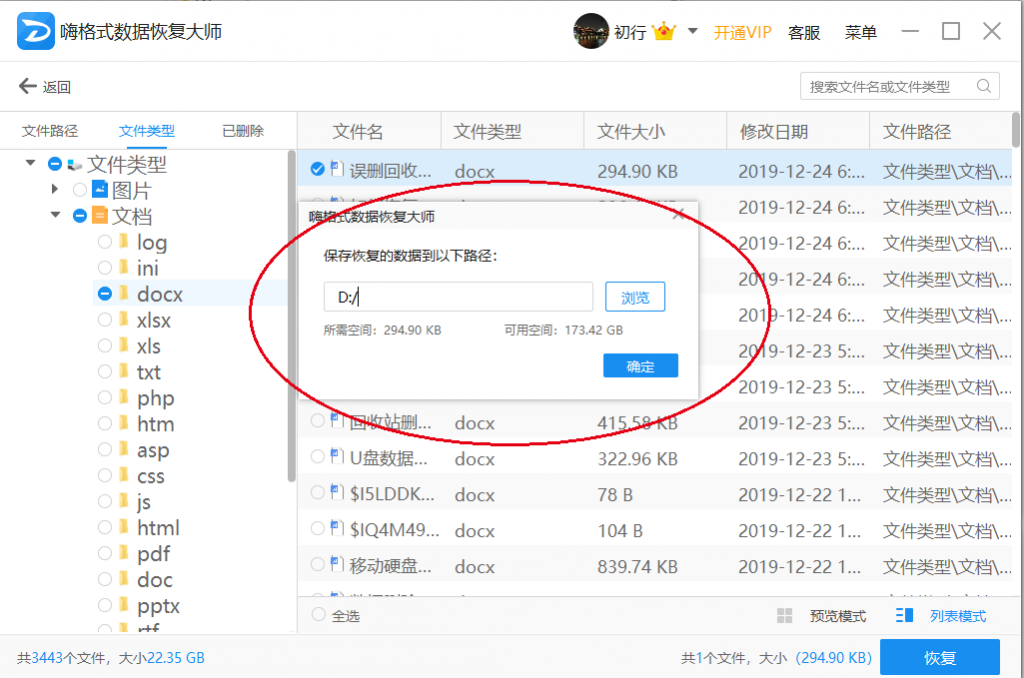 图片 6