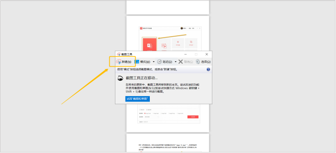 嗨格式PDF转换器-PDF转图片-19121701-07 图片 6