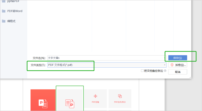 图片 7