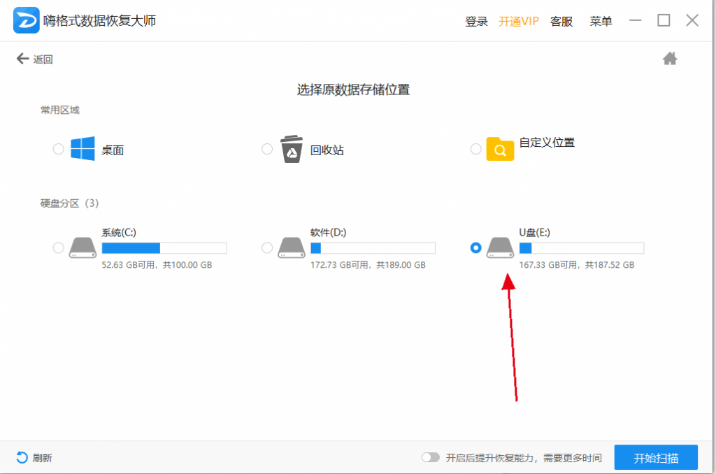 图片 7