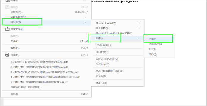 嗨格式PDF转换器=PDF转图片-19123102-06 图片 8