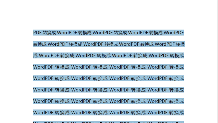 嗨格式PDF转换器-PDF转Word-19122301-06 图片 8