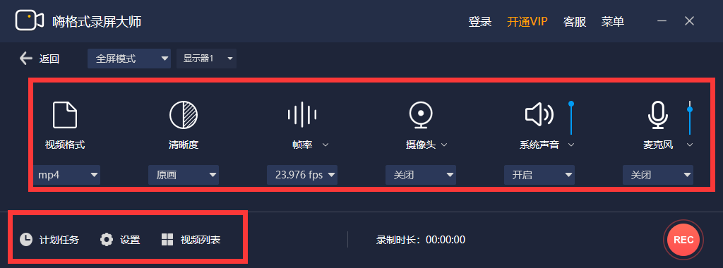 网页上的视频用什么录制 网页录屏软件推荐